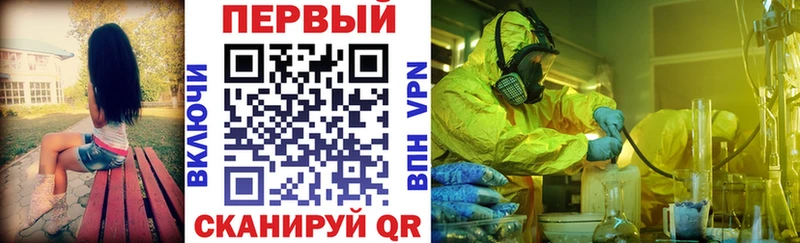 Купить  Алупка  АМФЕТАМИН Розовый 