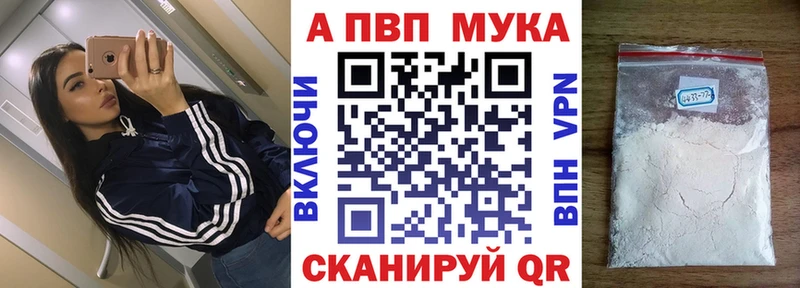 A-PVP крисы CK  Купить где  Алупка 