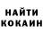 Cocaine Эквадор ImAntiLamer