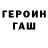 Кетамин VHQ Aset Utebaev
