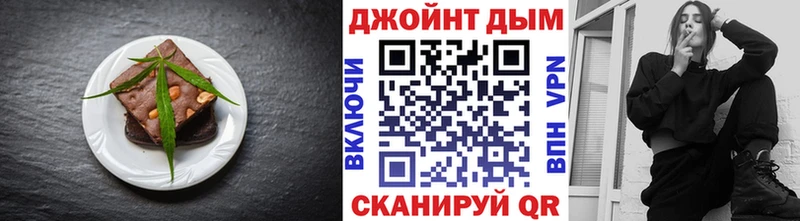 Canna-Cookies марихуана  Купить  Алупка 