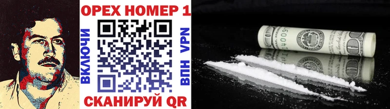 Купить где  Алупка  Cocaine Колумбийский 
