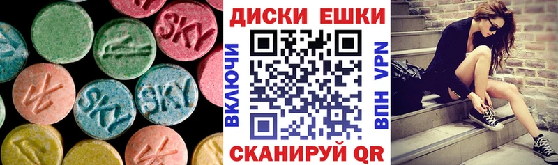 Ecstasy Cube  Купить закладки  Алупка 