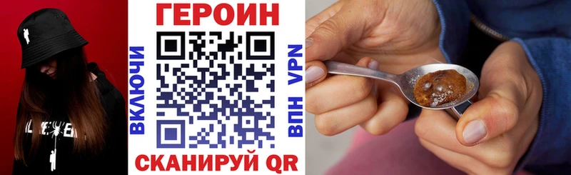 Купить  Алупка  Героин афганец 