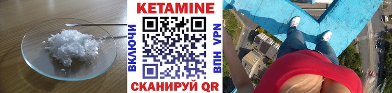 Купить закладки  Алупка  Кетамин ketamine 