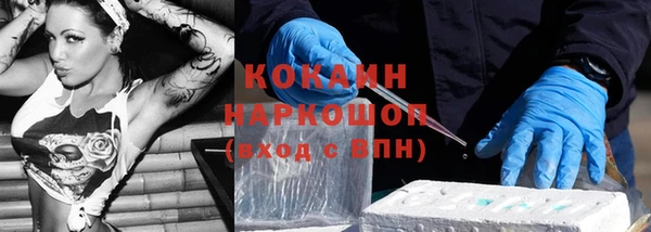 трава Лиски