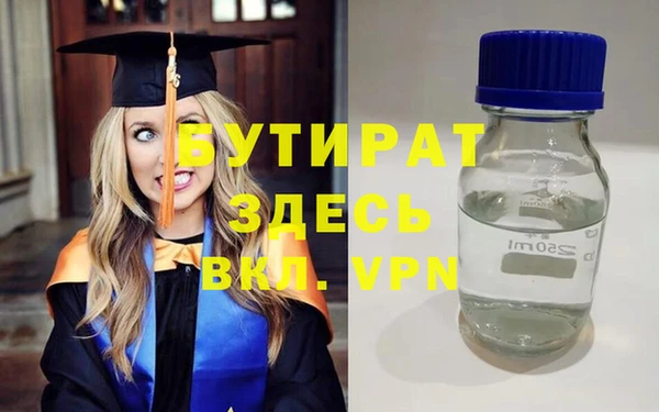 jwh Лихославль