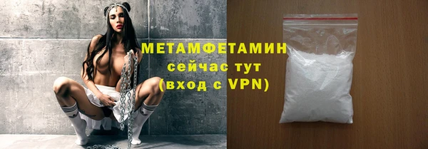 трава Лиски
