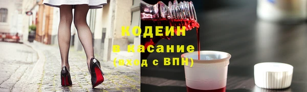 трава Лиски