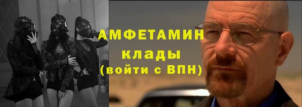 альфа пвп VHQ Магадан