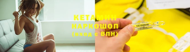 альфа пвп VHQ Магадан
