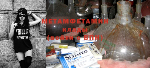 альфа пвп VHQ Магадан