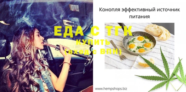 прущая мука Липки