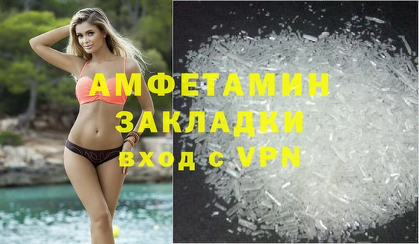 трава Лиски