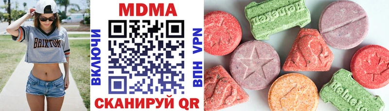 MDMA VHQ  Купить  Алупка 