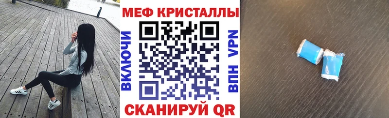 МЕФ VHQ  Купить  Алупка 