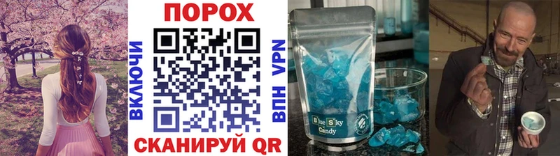 Купить закладки  Алупка  МЕТАМФЕТАМИН кристалл 