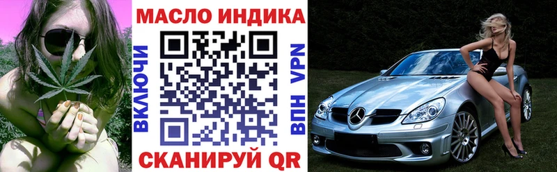 ТГК жижа  Купить где  Алупка 